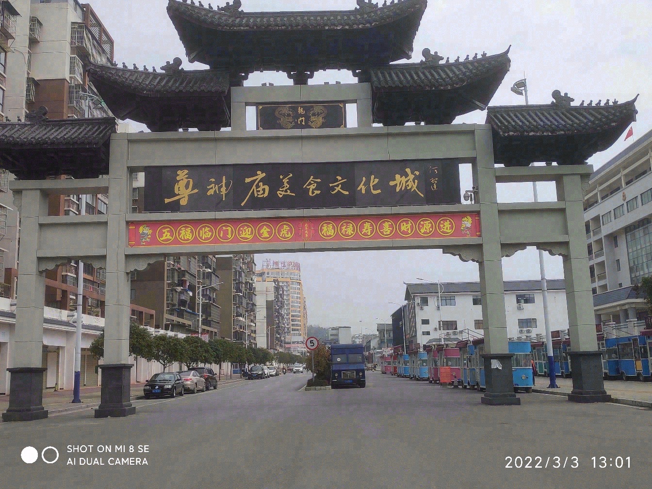 桂林尊神庙夜市-龙门实景照片