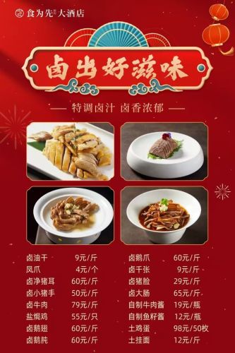 金牌狮子头