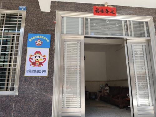 琼鲜椰蓉批发中心