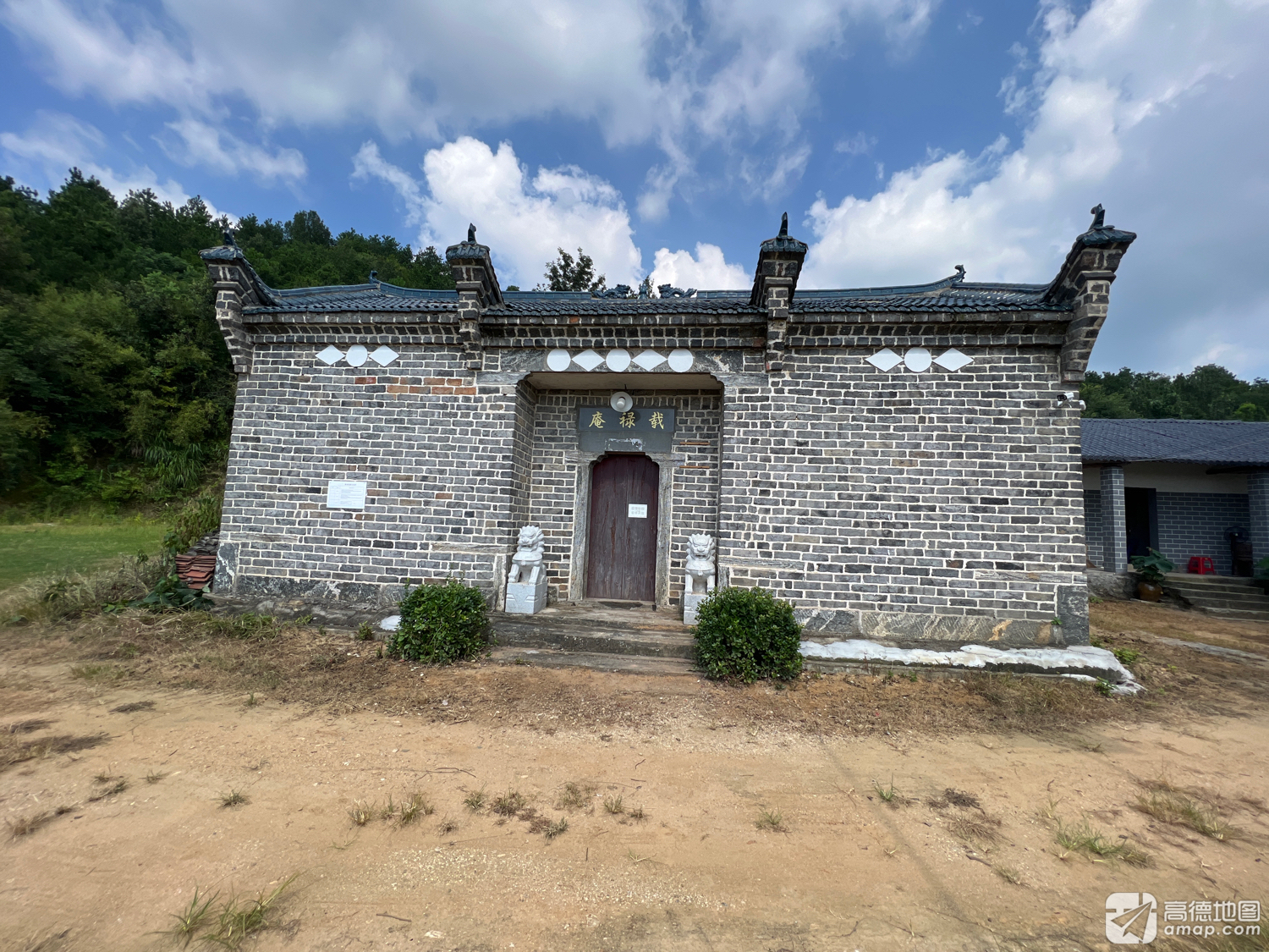 载禄庵实景照片