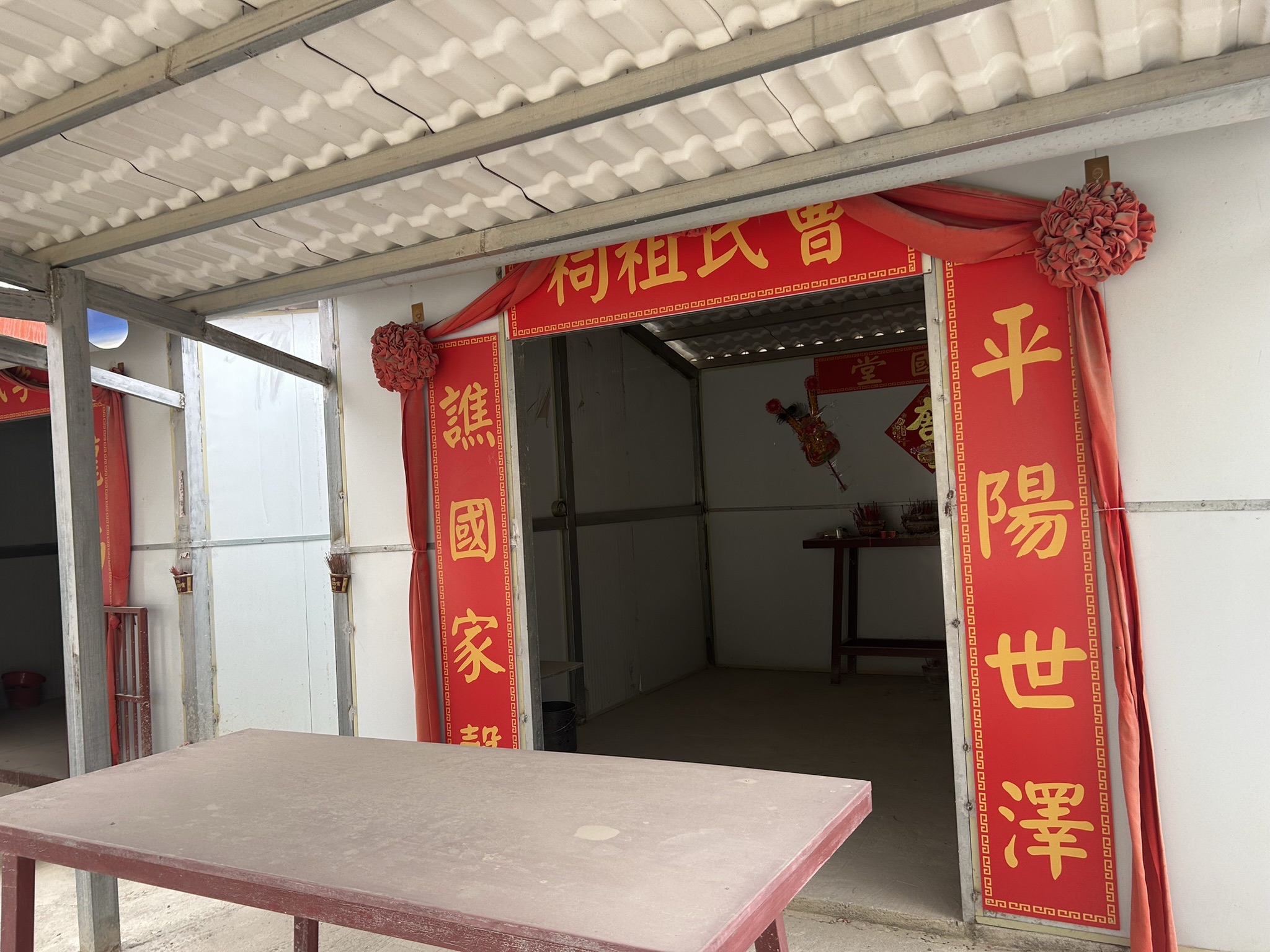 曹氏祖祠实景照片