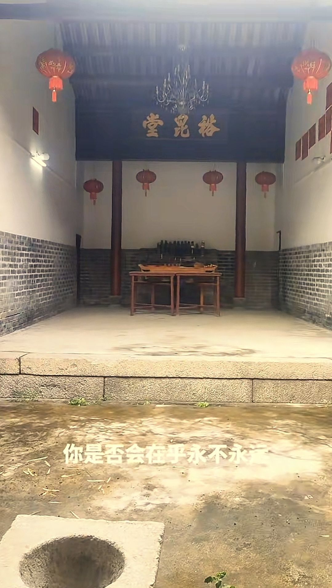 翠轩公祠实景照片
