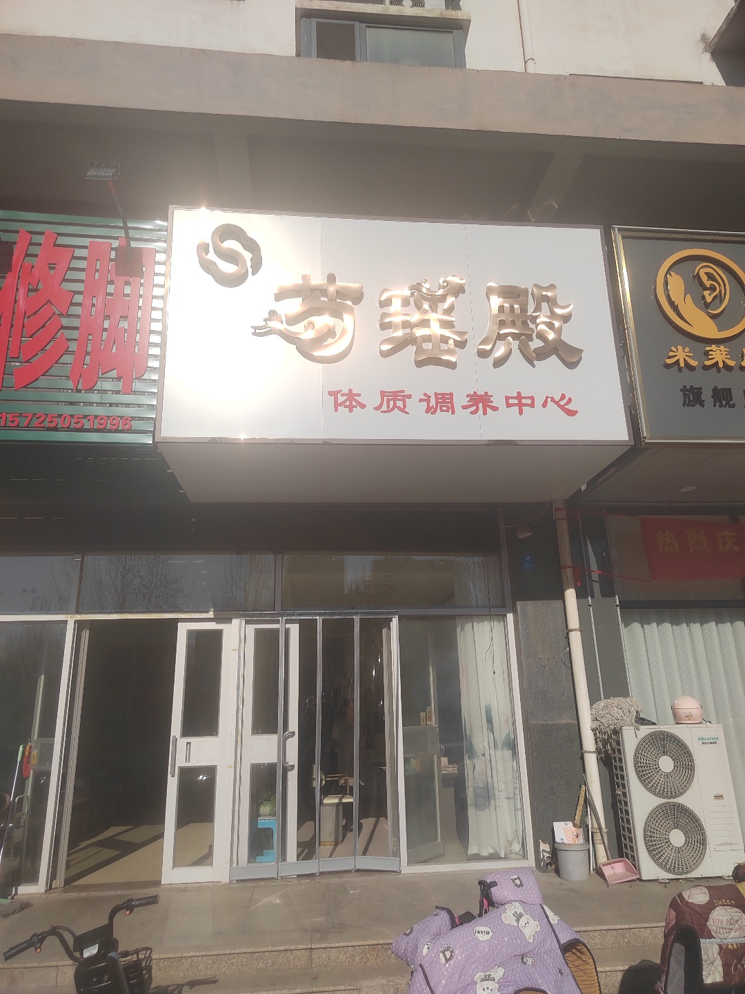芍药殿实景照片