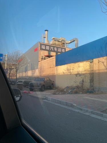 福田汽车超市