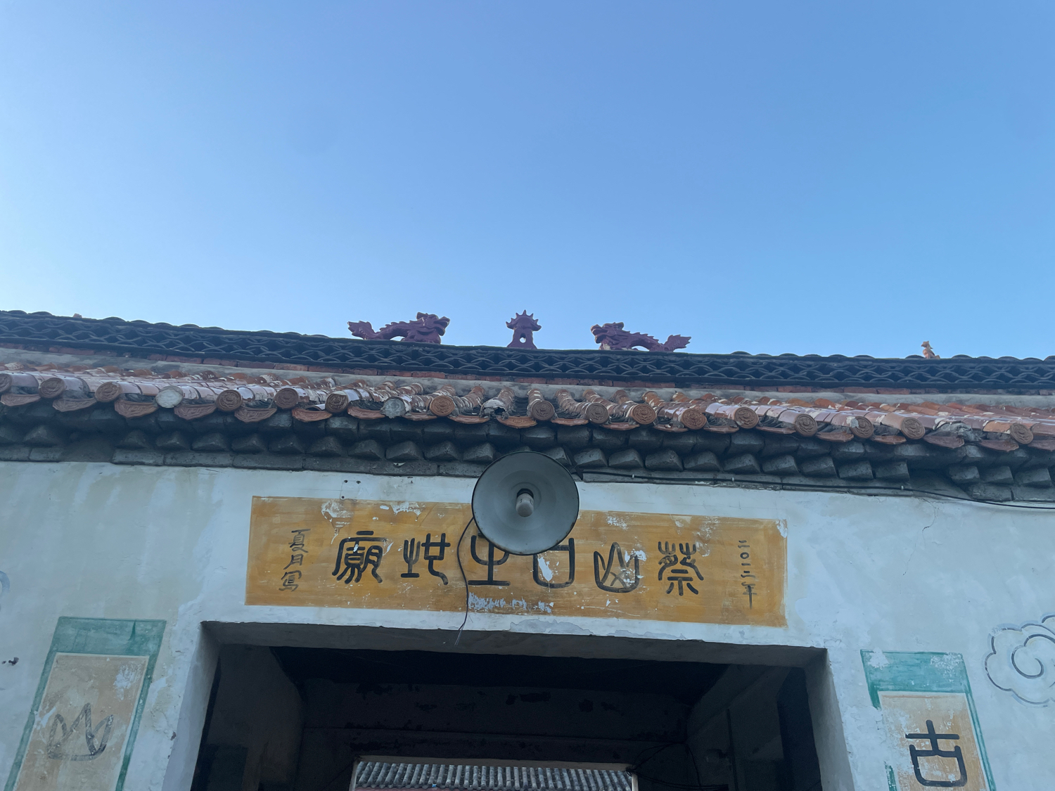 蔡山口土地庙实景照片