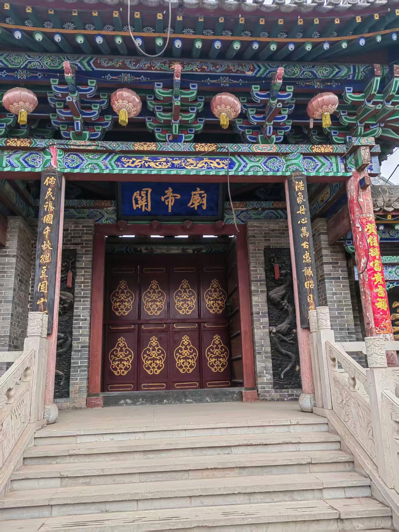 清徐孟封镇北程村关帝庙实景照片