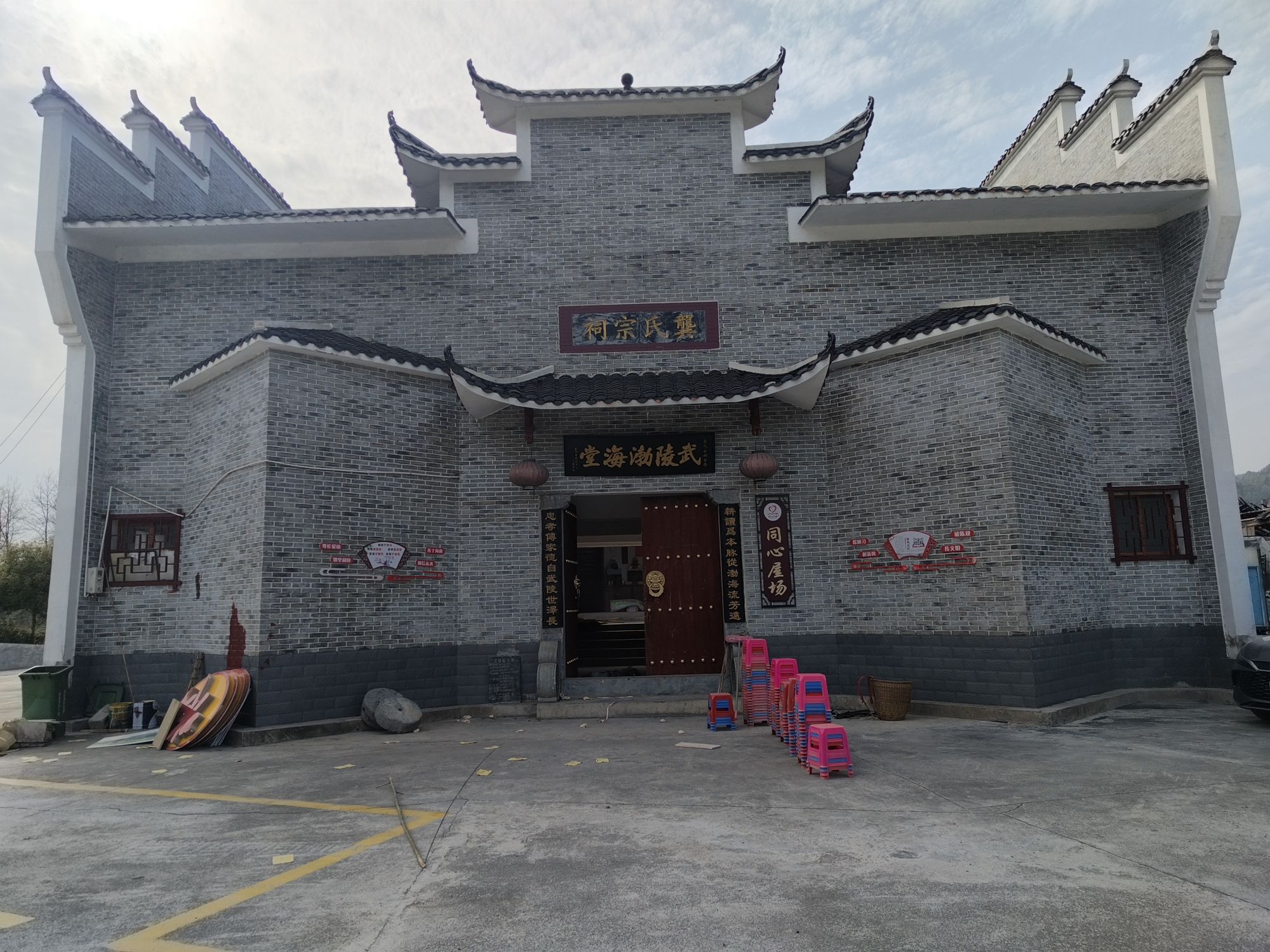 龚氏宗祠实景照片
