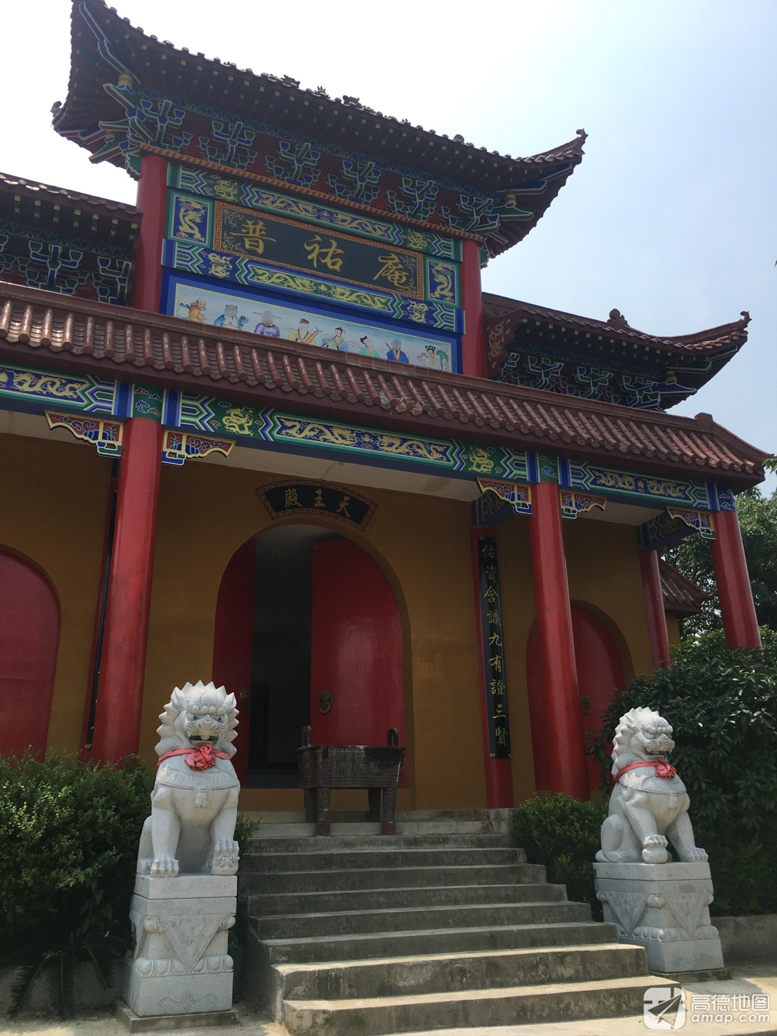 普佑庵实景照片