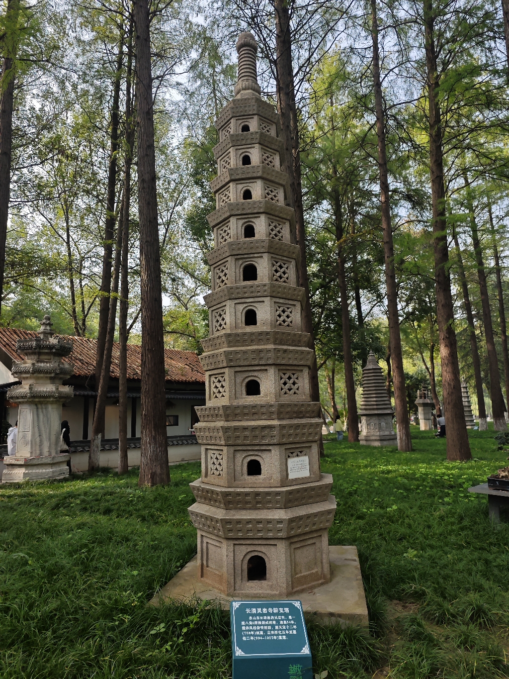 长清灵岩寺辟支塔实景照片