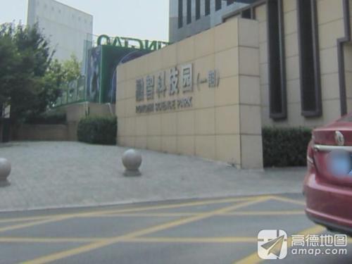融智科技园一期实景图（2）