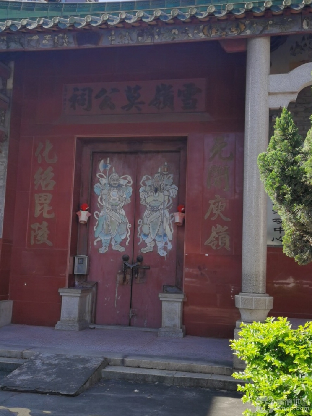 雪岭莫公祠实景照片