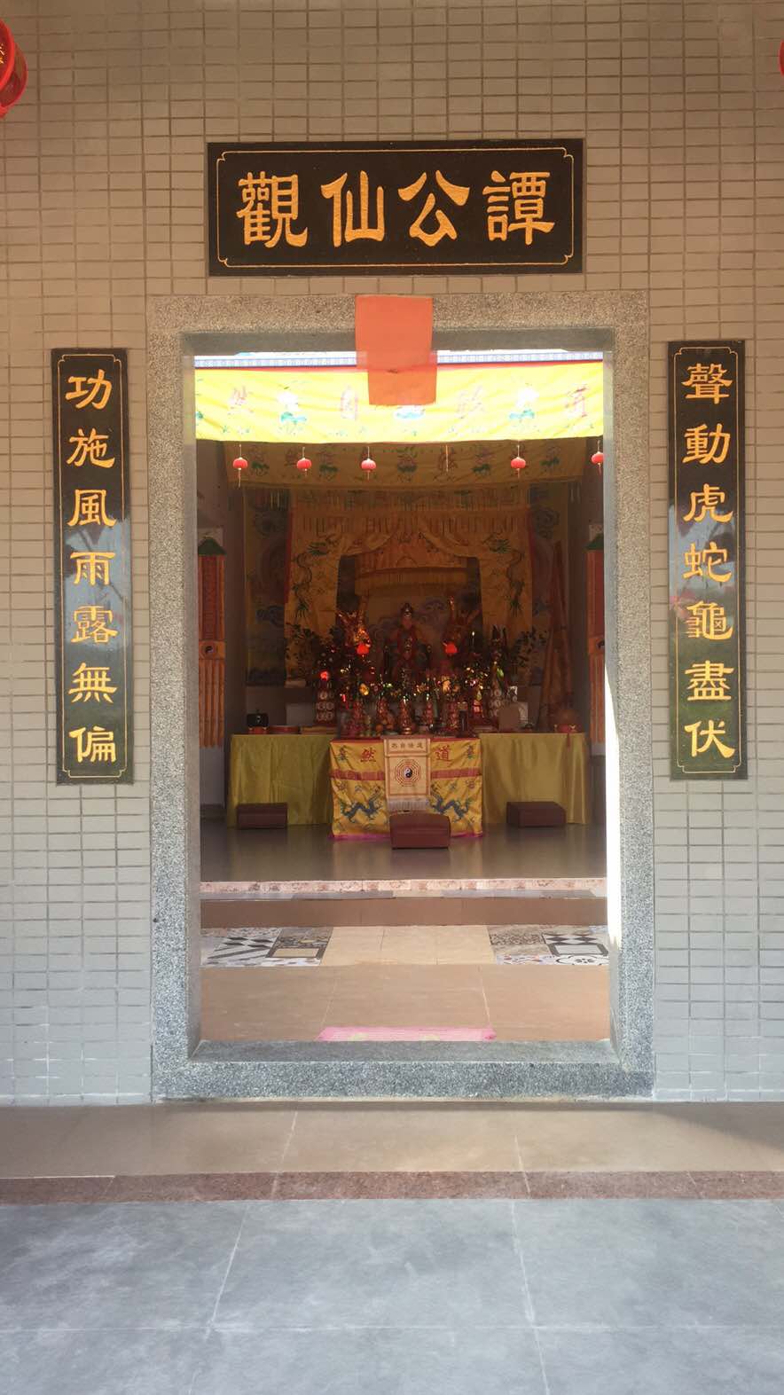 谭公仙观实景照片