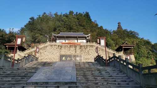 花山公园旅行图片 3