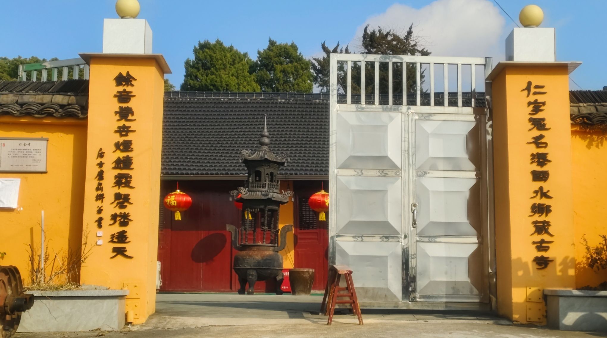 仁馀寺实景照片
