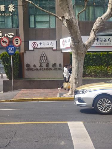 衡山花园酒店壁球馆