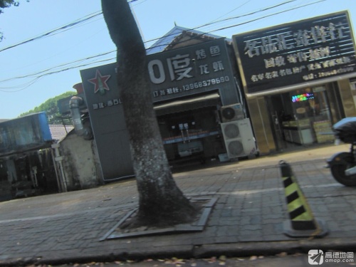 烤鱼