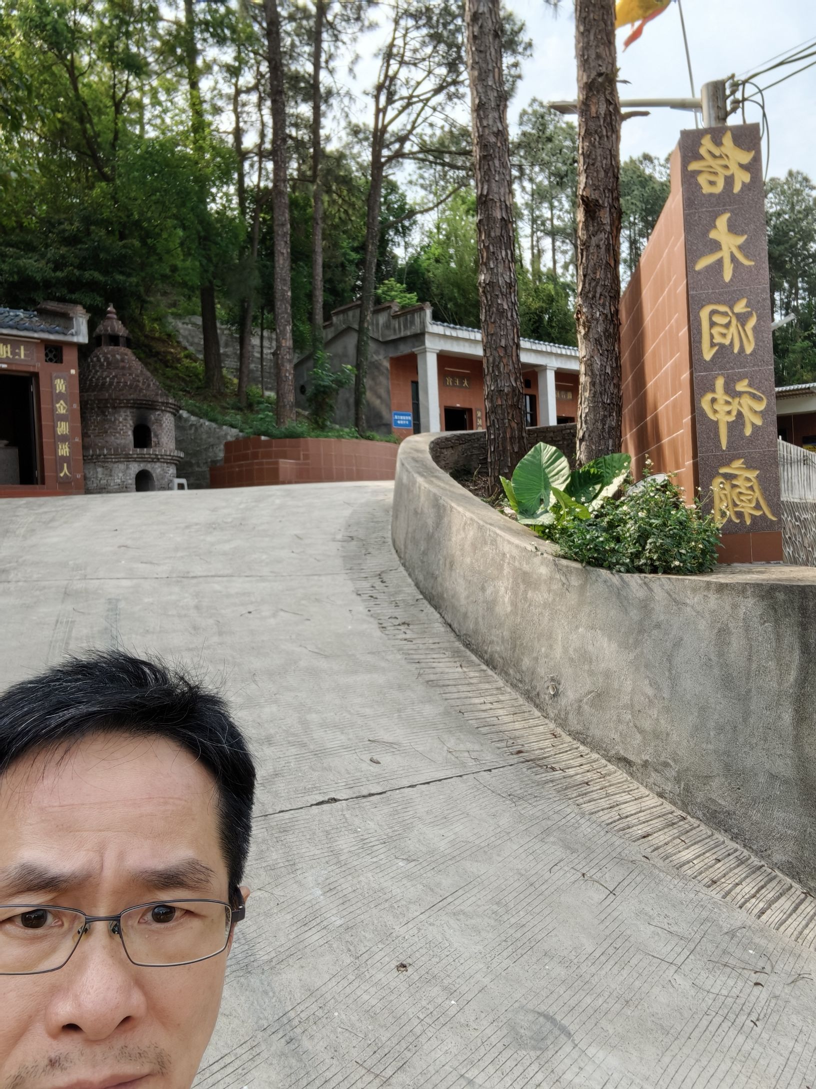 格木洞神庙实景照片
