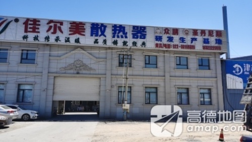 唐山芦台经济开发区佳尔美金属制品厂实景图（2）
