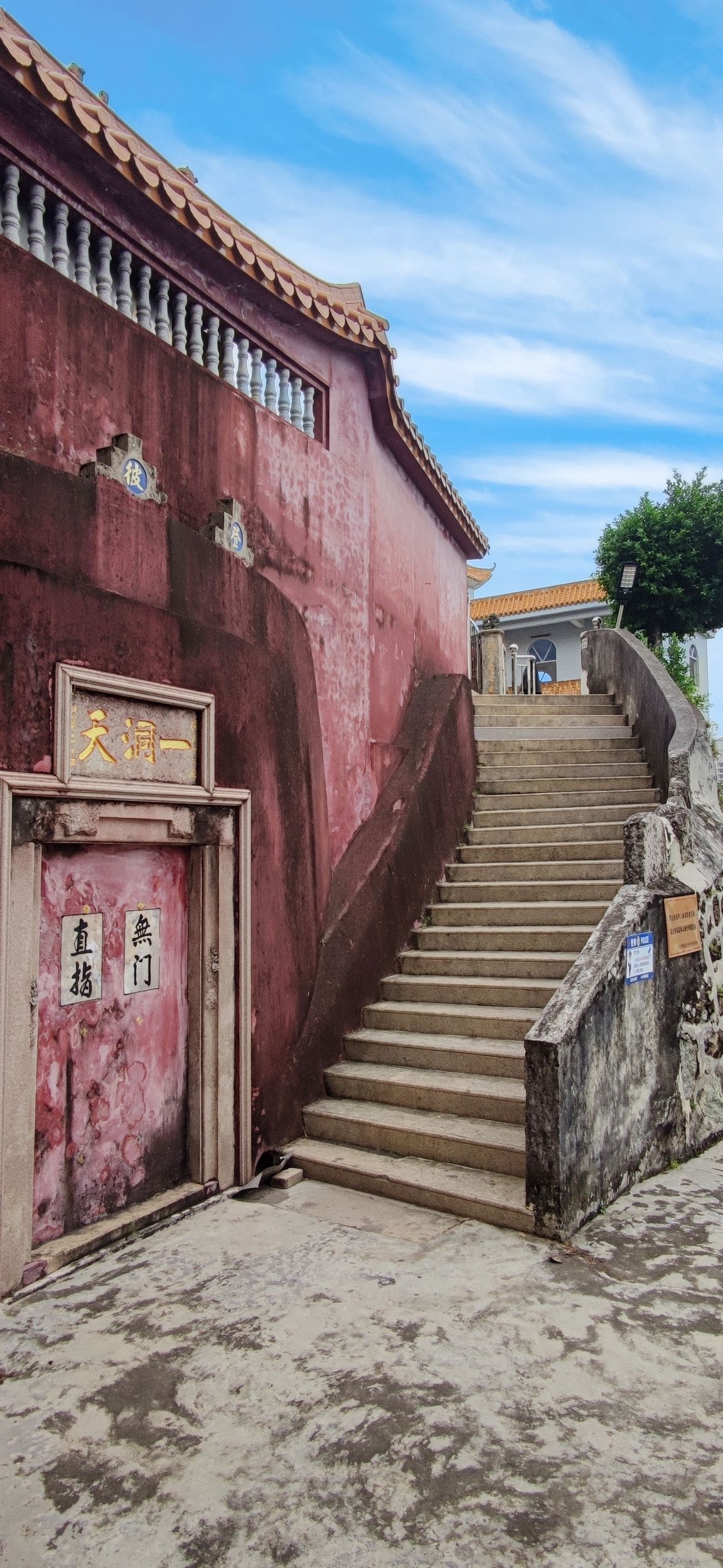 西岩寺实景照片