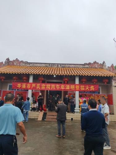 严氏祠堂实景照片