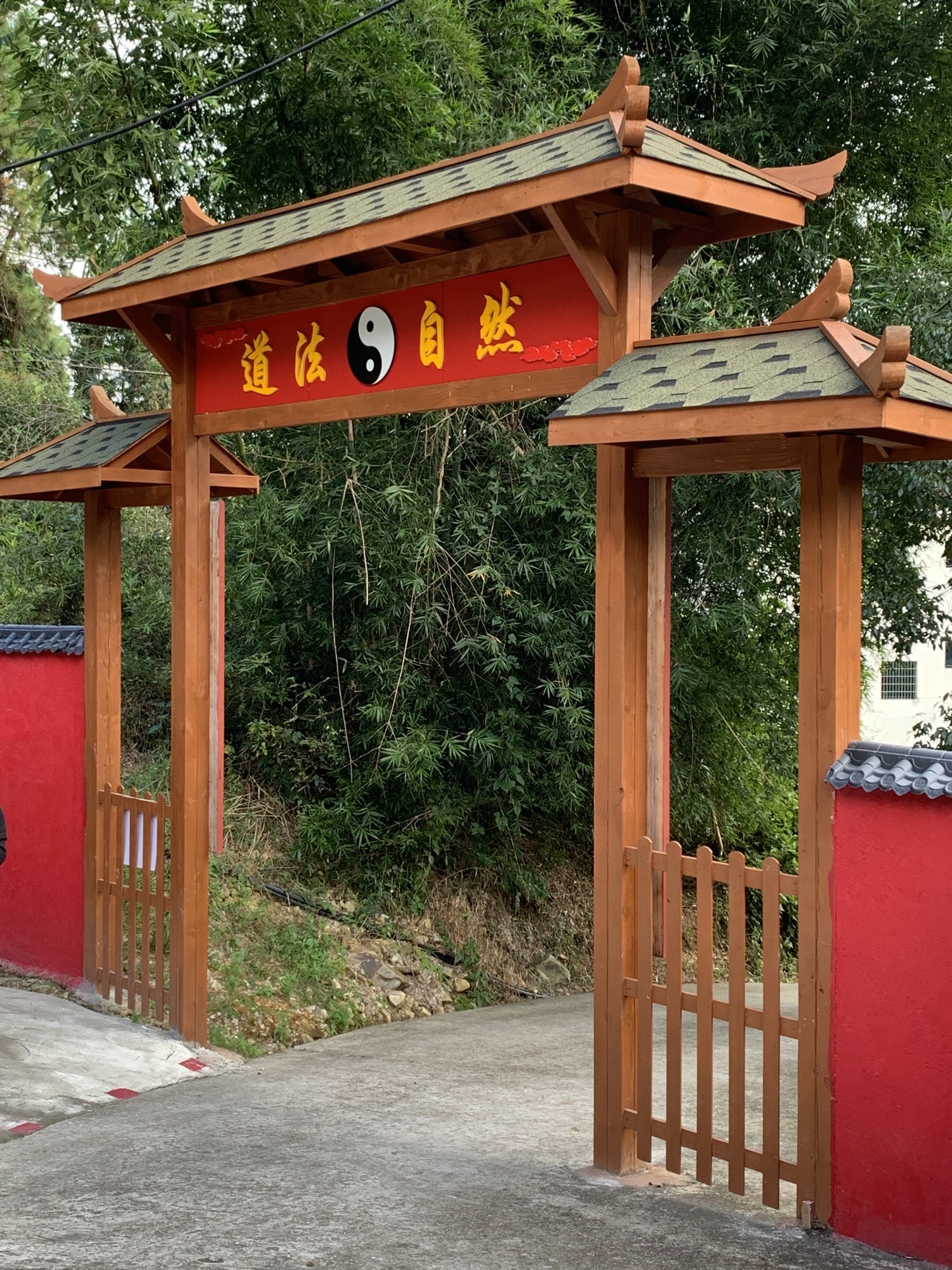 天灵观实景照片