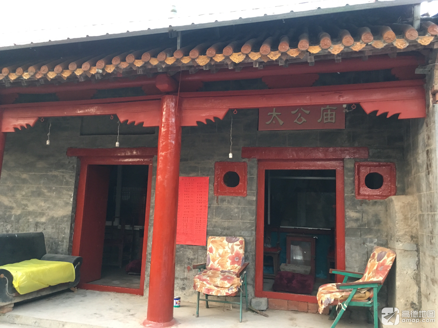 太公庙实景照片