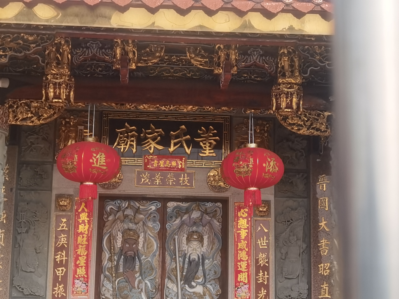 董氏家庙实景照片