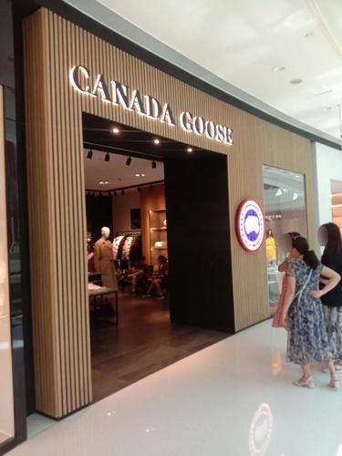 CANADA GOOSE加拿大鹅(cdf三亚国际免税城A区)