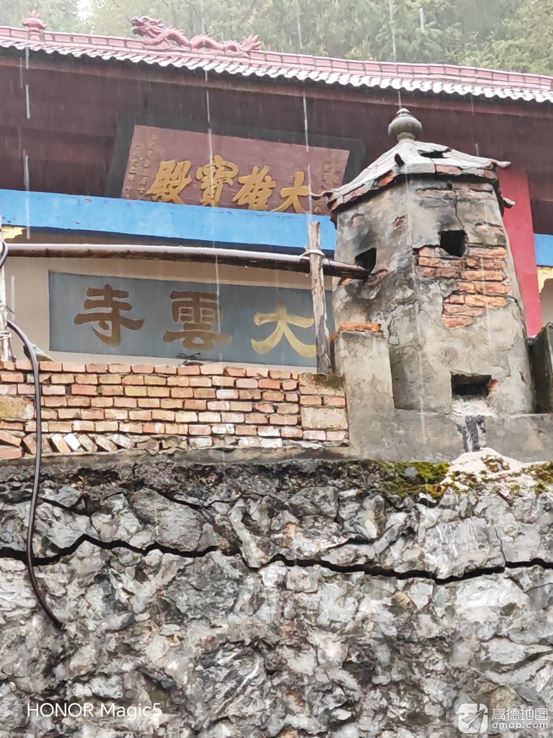 大云寺实景照片