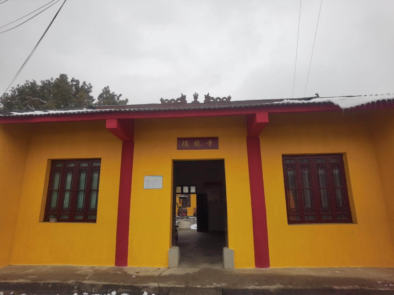 隐龙寺实景照片