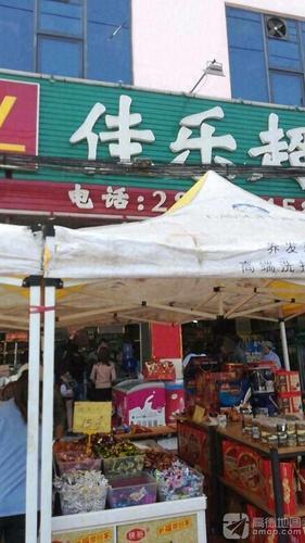 佳乐超市(江南路店)