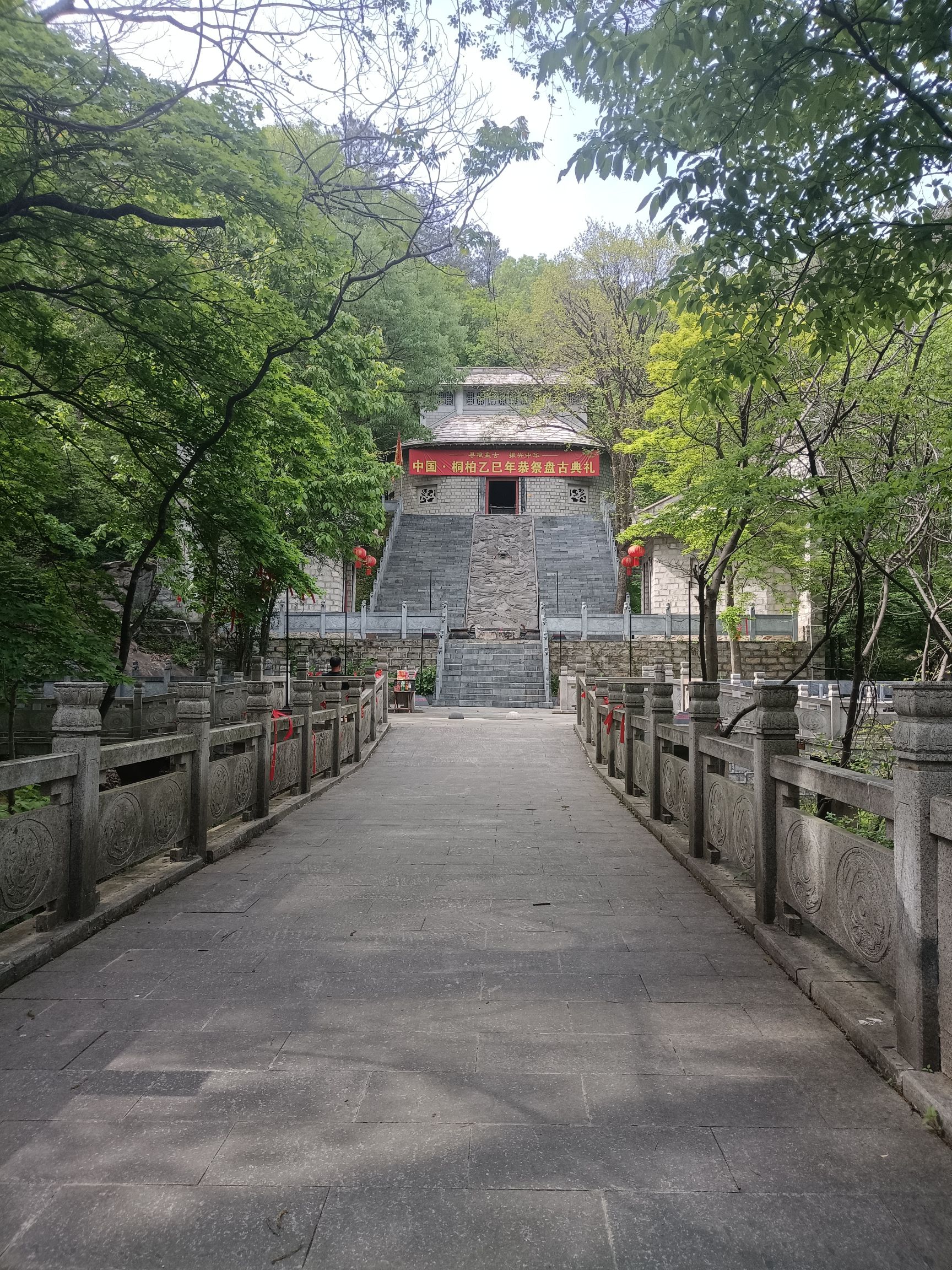 盘古祖殿实景照片
