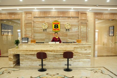 速8酒店(高邑火车站凤中路店)