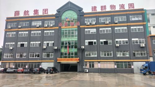 薛航集团建群物流园实景图（3）