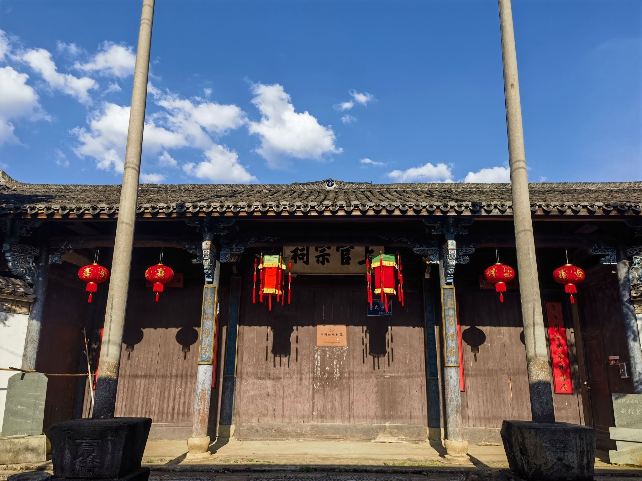 上官宗祠实景照片
