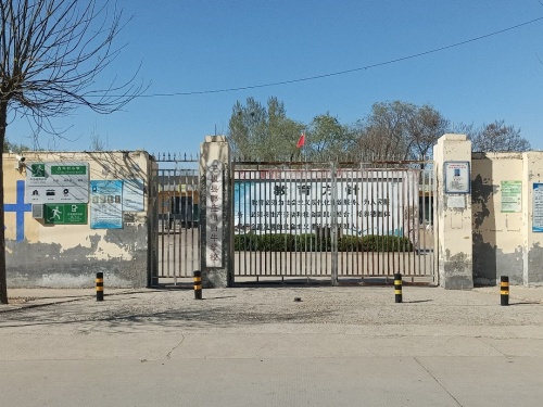 西牛学校