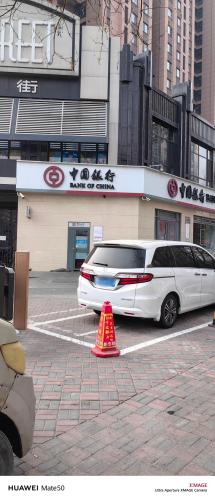 中国银行(石家庄市仓顺路支行)