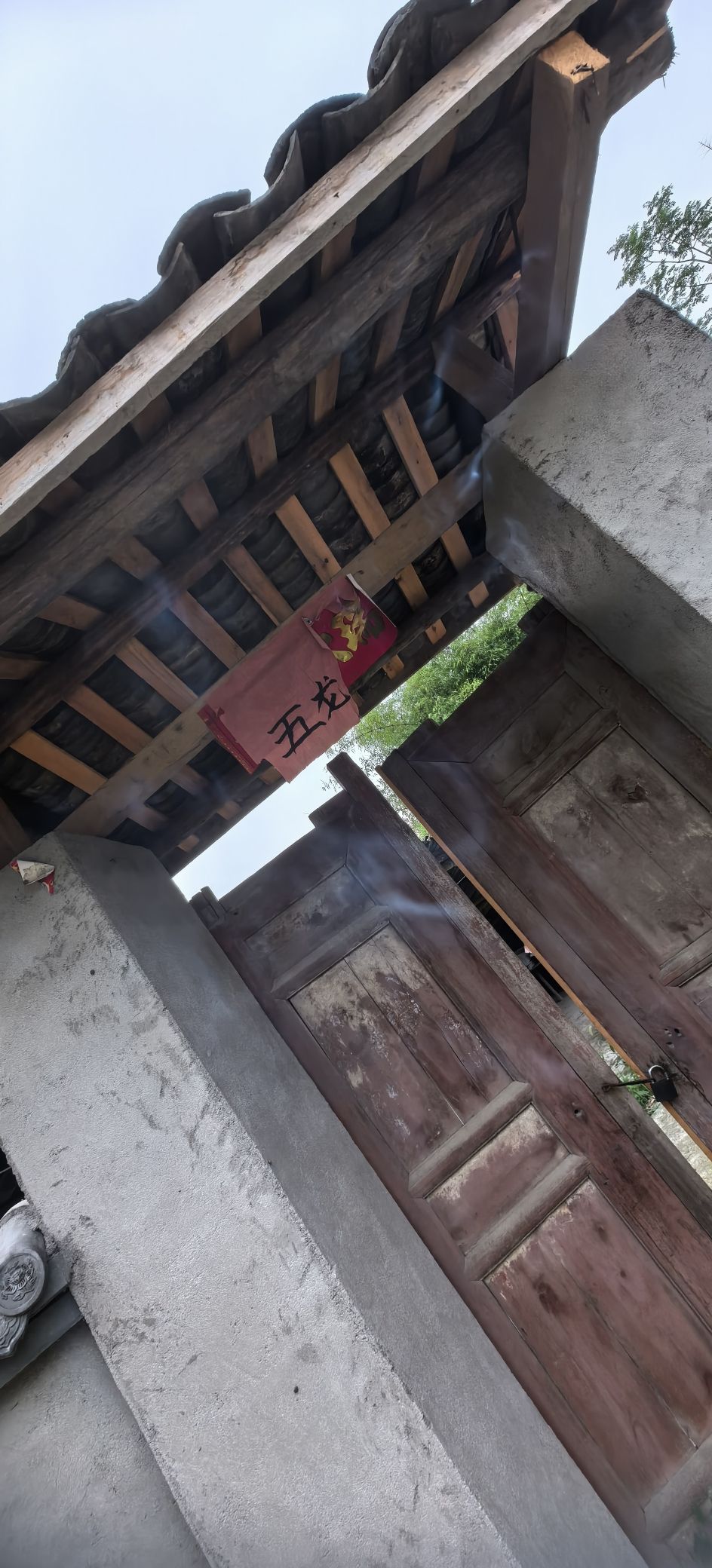 五龙寺实景照片