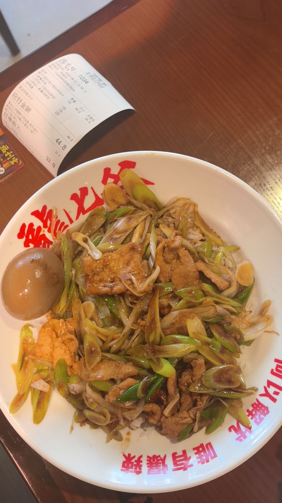 龙七爷现炒浇头(伊春店)