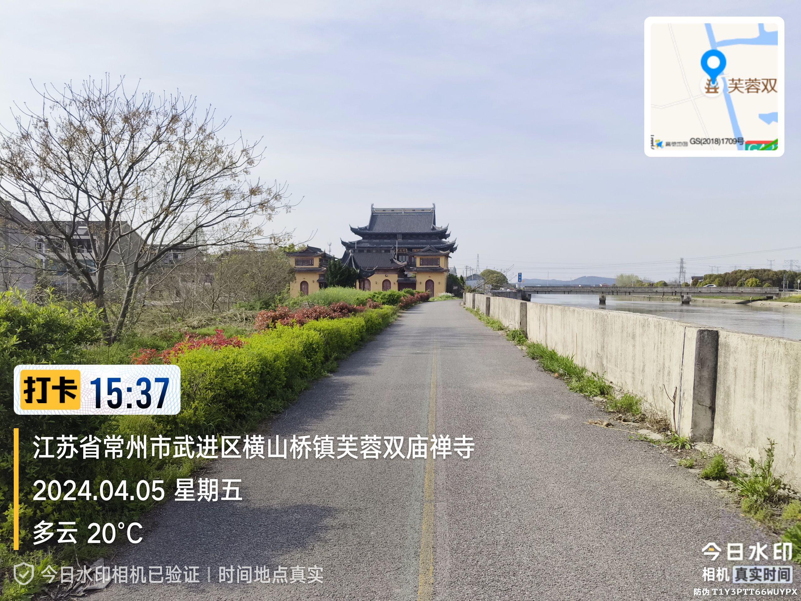 芙蓉双庙禅寺实景照片