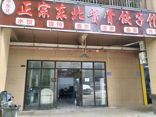 Gallery 3
