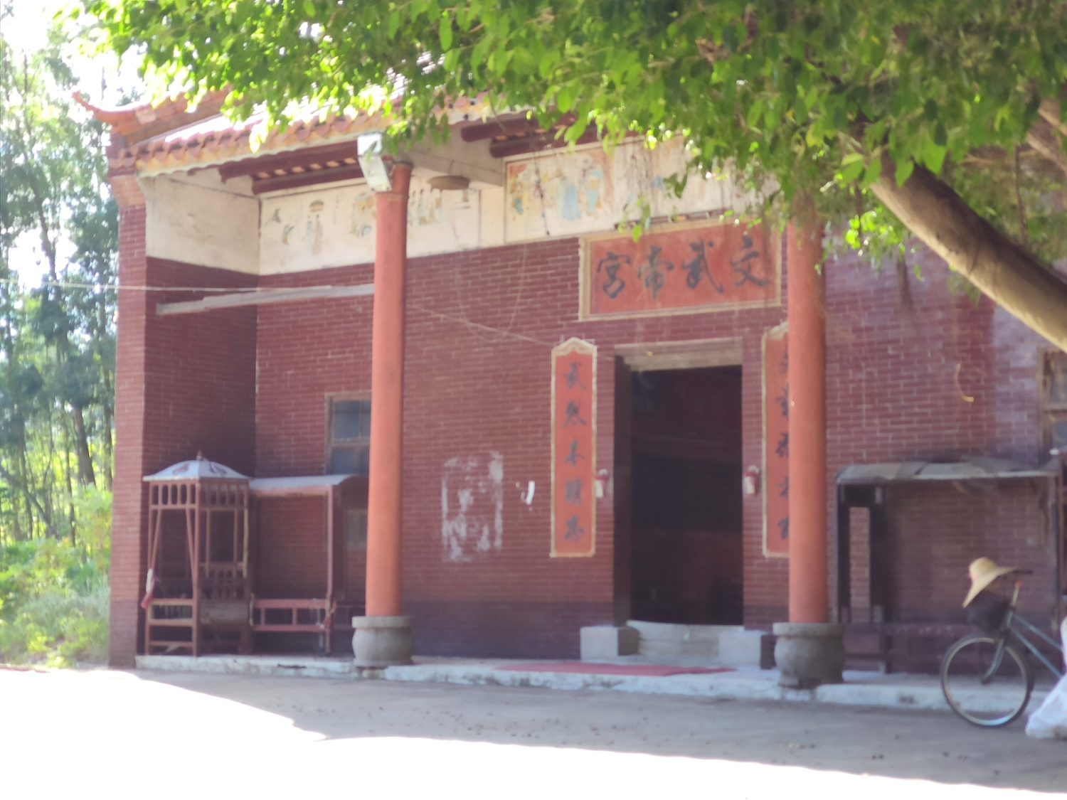 文武帝宫实景照片