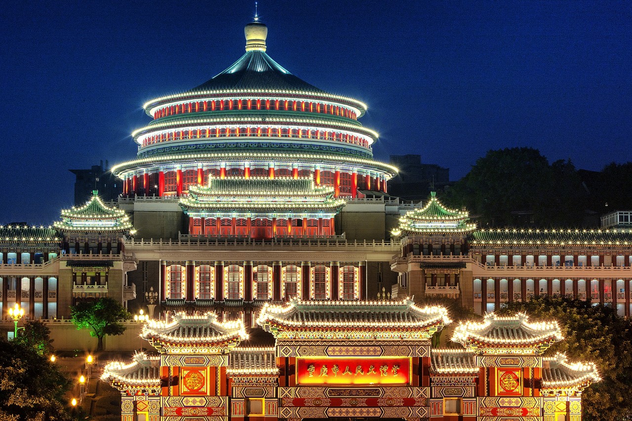 Chongqing People's Auditorium