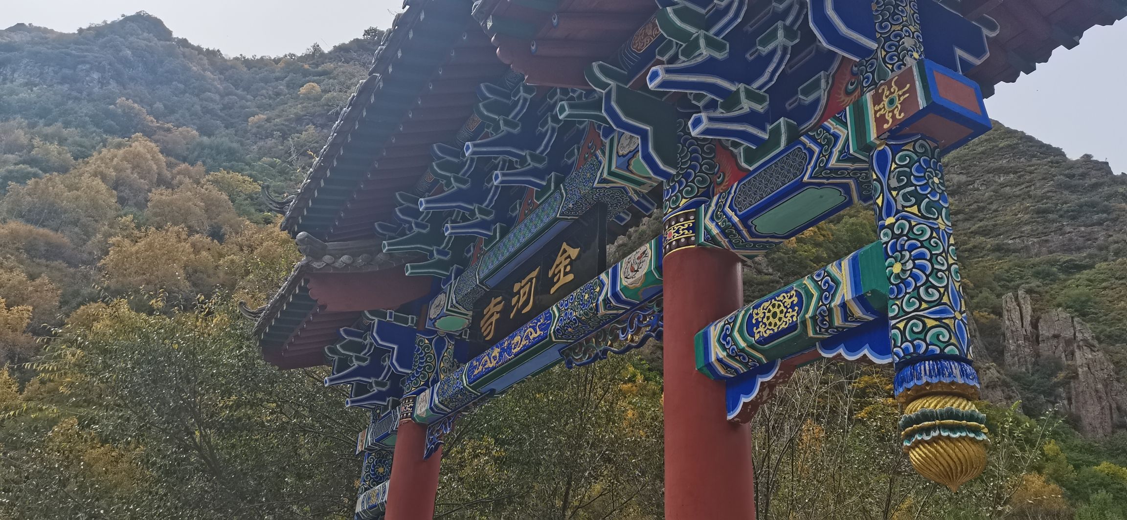 金河口旅游景区-金河寺实景照片