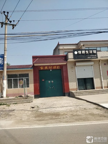 情趣生活馆