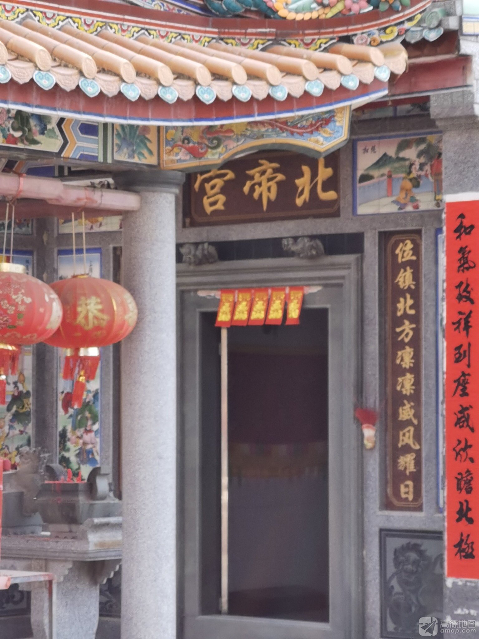 北帝宫实景照片