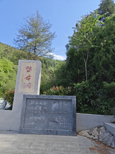 启母涧