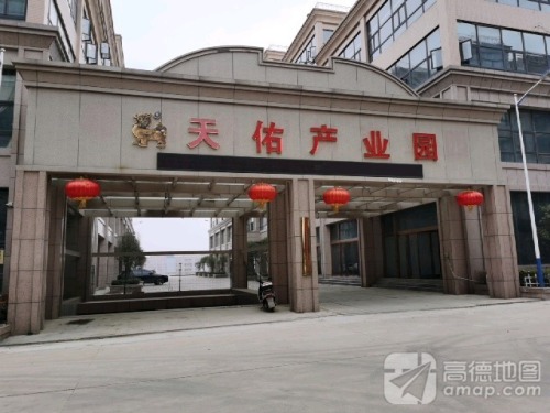 南阳天佑产业园区实景图（2）