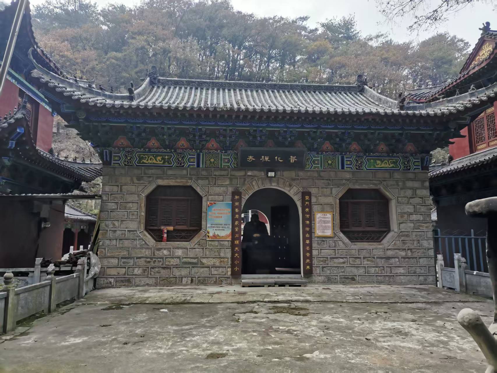 桃花洞普化禅寺实景照片