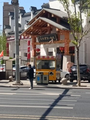 东坡居餐饮服务集团有限公司
